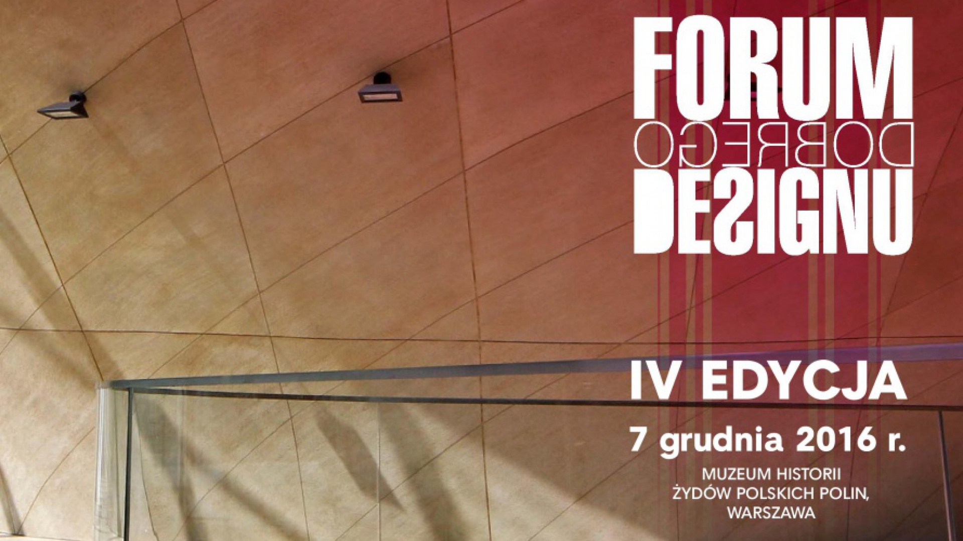 Forum Dobrego Designu - 7 grudnia 2016 r.